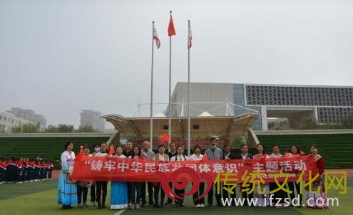 恩和社区开展“铸牢中华民族共同体意识”主题升旗仪式