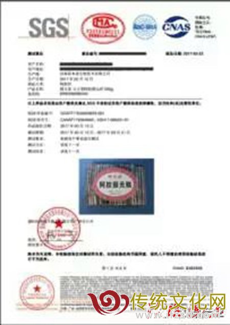 QQ图片20170605213420.jpg