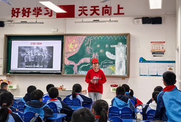 沂蒙精神进小学课堂 长理学子传红色薪火