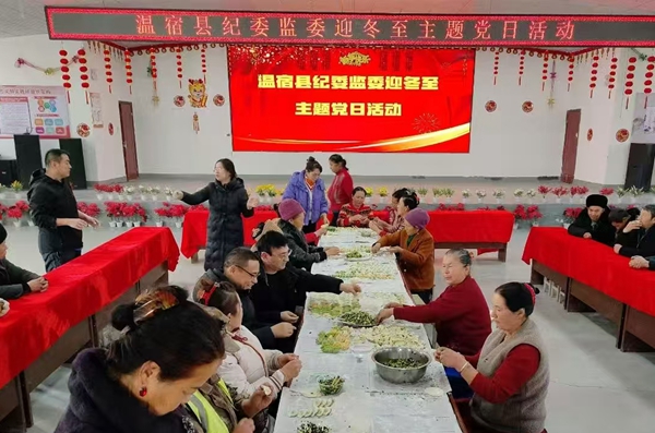 吐木秀克镇曲达村驻村工作队联合后盾单位开展“迎冬至”暨“民族团结一家亲”联谊活动