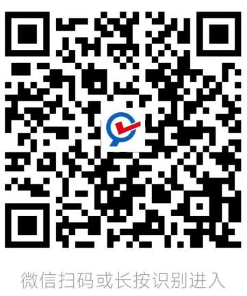 山东省图书馆2025年度人才引进考试成绩及考察体检公告