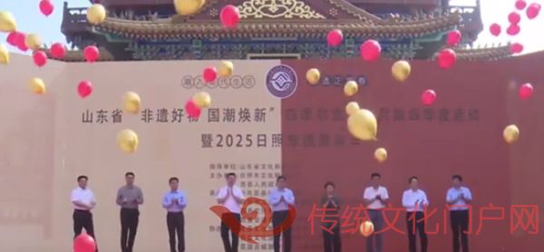 山东省“非遗好物 国潮焕新”四季非遗购物月第四季度启动暨2025日照非遗嘉年华启幕